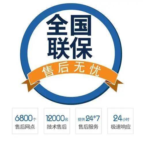 北京赛维达锅炉服务中心